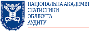 Національна академія статистики, обліку та аудиту